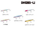 ダイワ モアザン スイッチヒッター 128 レーザーインパクト