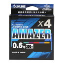 サンライン アメイザー×4 HG Amazer 300m 0.6号