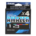 サンライン アメイザー×4 HG Amazer 300m 1号