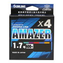 サンライン アメイザー×4 HG Amazer 600m 1.7号