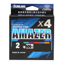 サンライン アメイザー×4 HG Amazer 600m 2号