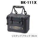 シマノ バッカン リミテッドプロ BK-111X 36cm リミテッドブラック