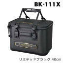 シマノ バッカン リミテッドプロ BK-111X 40cm リミテッドブラック