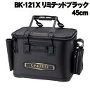 シマノ フィッシュバッカン BK-121X 45cm リミテッドブラック