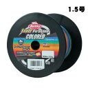 バークレイ スーパーファイヤーラインカラード 1200m ボビン巻き 24LB(1.5号)