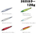 ダイワ TGベイト 2025カラー 120g