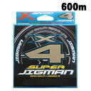 XBRAID スーパージグマンX4 600m 2号(30LB)