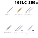シャウト ランス(LANCE) 250g 106LC