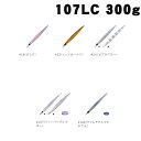 シャウト ランス(LANCE) 300g 107LC