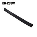 シマノ ロッドトップカバー BR-263W ブラック