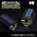 【端尺特別品】XBRAID ロンフォート オッズポート WXP1 8号 500m(100連結×5)