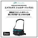ダイワ エメラルダス ショルダーバッグ(D)