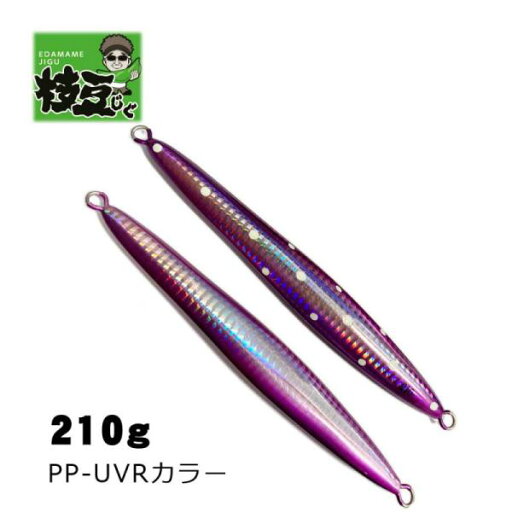 加藤啓之プロデュース 枝豆じぐMSR 210g PP-UVR 加藤啓之プロデュース 枝豆じぐMSR 210g PP-UVR
