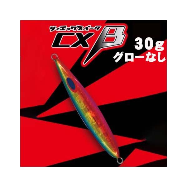 ディープライナー スロースキップCX-β(CXベータ） 30g グローなし