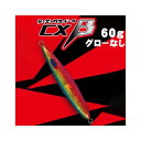 ディープライナー スロースキップCX-β(CXベータ) 60g グローなし【メール便可】