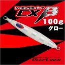 ディープライナー スロースキップCX-β(CXベータ) 100g NSゼブラ(4)