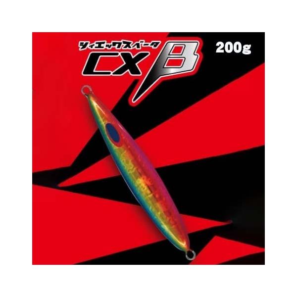 ディープライナー　スロースキップCX-β(CXベータ）　200g　シルバー