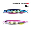 DUO(デュオ) ドラッグメタルキャストスリムTG 30g