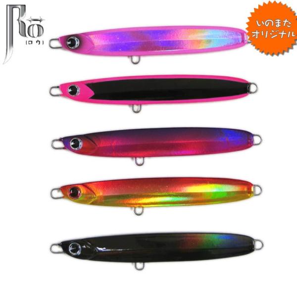 ima（アイマ）　NEW　Ro（ロウ）　八十郎　80g　いのまたオリジナルカラーのサムネイル