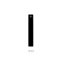 ゼスタ(XESTA) ロッドベルト ワイド