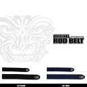 ガンクラフト オリジナルロッドベルト