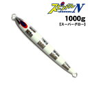 ディープライナー スピンドルN 1000g スーパーグロー