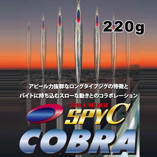 楽天市場】スパイファイブ 220の通販 楽天市場】スパイファイブ 220の通販