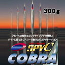 ディープライナー SPY-C(スパイコブラ) 300g グローなし