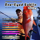 i FISHING LABORATORY ワンアイドゴブリン 1200g