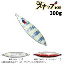 ディープライナー スロースキップVB 300g グロー