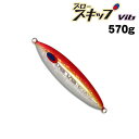 ディープライナー スロースキップVib(ビブ) 570g グローなし