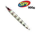 ディープライナー スパイ(SPY) 900g グロー