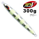 ディープライナー スパイ5(SPY5) 300g グロー