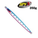 ディープライナー SPY-N 350g グローなし(4)