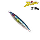 ディープライナー スピンドル 210g グローなし