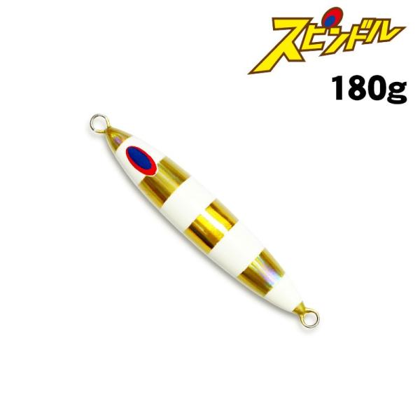 ディープライナー　スピンドル　180g　オーラムNSゼブラ