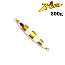 ディープライナー スピンドル 300g オーラムNSゼブラ