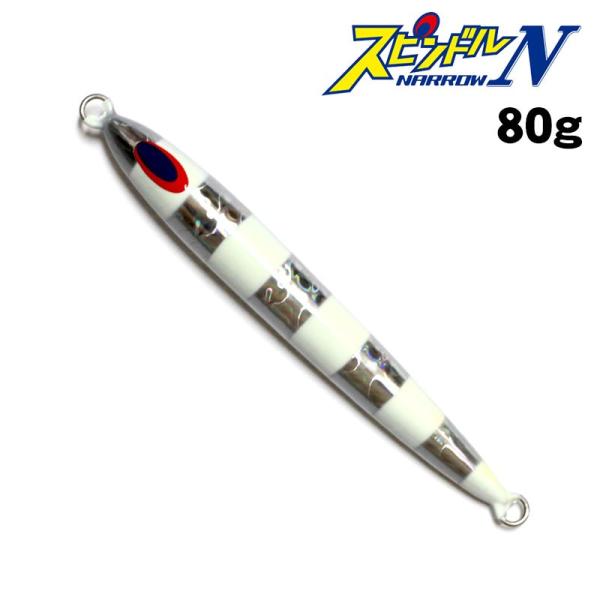 ディープライナー スピンドルN 80g グロー
