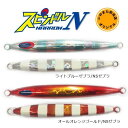 ディープライナー スピンドルN いのまたオリカラ 700g スーパーグロー
