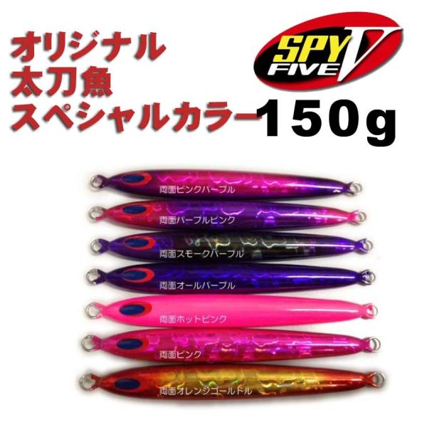 楽天市場】スパイファイブ ゼブラ 200gの通販 楽天市場】スパイファイブ ゼブラ 200gの通販