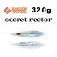 シーフロアコントロール シークレットレクター 320g シーフロアコントロール シークレットレクター 320g