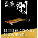 【7月25日抽選ポイントバック対象品】ハリミツ 墨族 剛(ノーマル) 3.5号【メール便可】