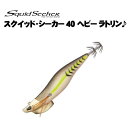 バレーヒル スクイッドシーカー ラトリン 3.5号 HEAVY 40g【メール便可】