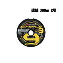 XBRAID シンジX9 SHINJI X9 連結 300m 2号