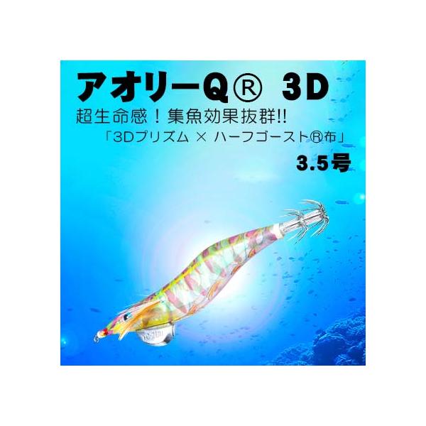 YO-ZURI꡼Q3D3.0桡A1790ڥ᡼زġ
