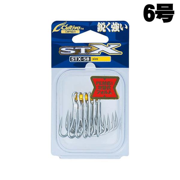 オーナーカルティバ　STX-58　No.11740　6号