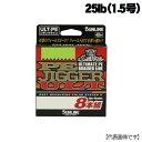 サンライン　ソルティメイト　PEジガーULT8本組　600m　25lb（1.5号）