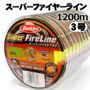 バークレイ スーパーファイヤーライン 1200m 45LB(3.0号)
