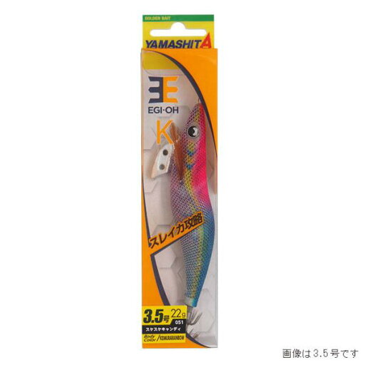 ヤマシタ エギ王K ケイムラ 3.5号 シャロー【メール便可】 ヤマシタ エギ王K ケイムラ 3.5号 シャロー【メール便可】