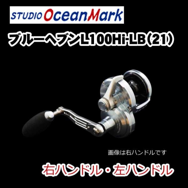 楽天市場】ブルーヘブン l30の通販 楽天市場】ブルーヘブン l30の通販